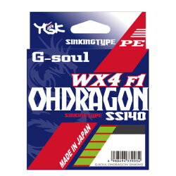 YGKよつあみシンキングPEラインG−ソウルオードラゴンWX4F-1SS140150m(4本組)YGKG−soulOHDRAGONWX4F-1SS140150m【メール便OK】釣り具フィッシングライトゲーム用シンキングPEラインアジングシーバスエギン