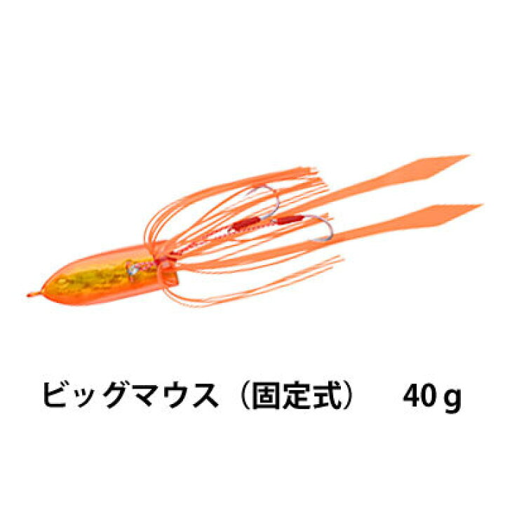 楽天市場】ダミキジャパン ビッグマウス （固定式） 40g DAMIKI JAPAN 