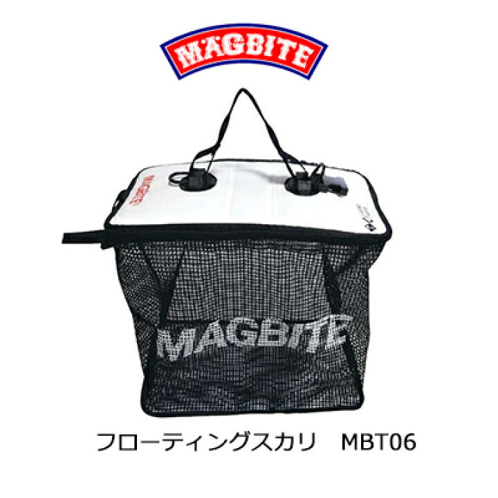全ての マグバイト フローティングスカリ Materialworldblog Com