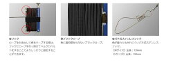 ゴールデンミーンGMストリンガーLサイズGoldenMeanSTRINGERL【1個までメール便OK】釣り具フィッシング通販アクセサリー工具ストリンガー