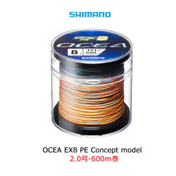 【あす楽対応】シマノオシアEX8PEコンセプトモデルPL-098LPEライン2.0号-600m巻き(4969363777461)SHIMANOOCEAEX8PEConceptmodelPL-O98L釣り具フィッシングソルトゲーム用PEラインスロージギングキャスティングオ