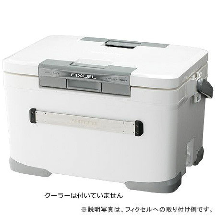 楽天市場 シマノ アクセサリーベース S Ab 012jクーラーボックス オプション Shimano Accessory Base 2個までメール便ok 釣り具 フィッシング シマノ クーラー オプション アクセサリー パーツ 彦星フィッシング