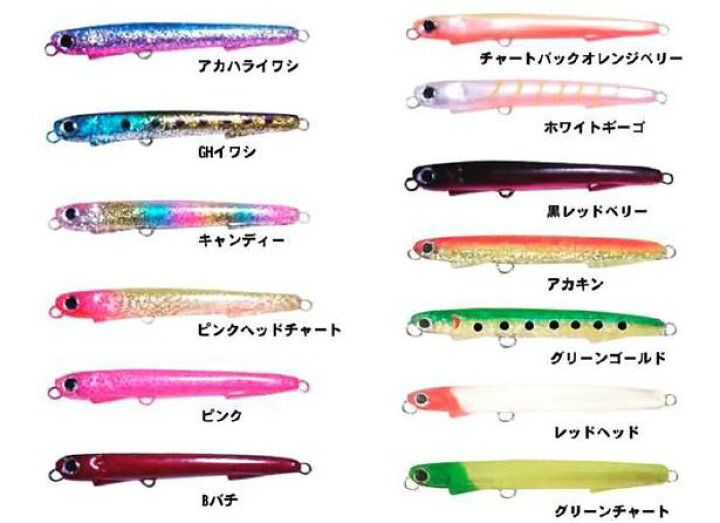 楽天市場 ブロビス アッシム65 ソフトベイトシンキングペンシル Brovis Assim65 メール便3個までok フィッシング 釣り具 ルアー 通販 おすすめ シンキングペンシル シンペン シーバス ヒラメ ヒラスズキ ソフトベイト ソルト バ 彦星フィッシング