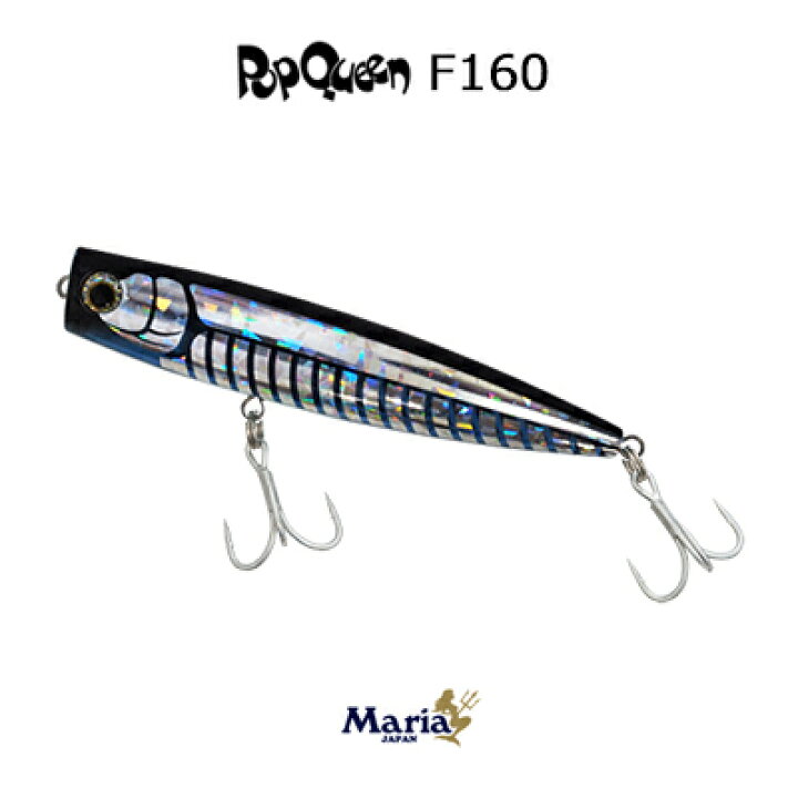 楽天市場 ヤマリア マリア ポッパー ポップクィーン 160f フローティング Yamaria Maria Pop Queen 160ｆ釣り具 フィッシング トップウォーター 通販 オフショア ポッパー ルアー ヒラマサ ブリ 青物 彦星フィッシング