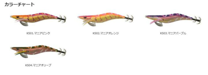 楽天市場 カンジインターナショナル エギ クリックス プロスペック 3 5号 17スクイッドマニアコラボカラー Kanji International Clicks Prospec 3 5size メール便ok 釣り具 フィッシング エギング イカメタル エギ アオリイカ コウイカ モイ 彦星フィッシング 楽天市場 カンジインターナショナル エギ クリックス プロスペック 3 5号 17スクイッドマニアコラボカラー Kanji International Clicks Prospec 3 5size メール便ok 釣り具 フィッシング エギング イカメタル エギ アオリイカ コウイカ モイ 彦星フィッシング