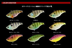 デプスMSバイブレーション(ラトルイン)3/4オンスdepsMSVIBRATIONRATTLEIN3/4oz【メール便OK】釣り具フィッシングハードルアーバイブレーションブラックバスおすすめ