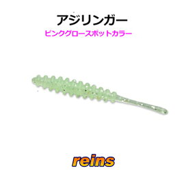 楽天市場 メーカー ブランド ラ行 レイン 彦星フィッシング