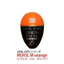 グレックス+　REVOL　 レヴォル　Mサイズ　オレンジ　中通しウキ　GREX+ REVOL size-M　orange　【3個までメール便OK】　フィッシング…