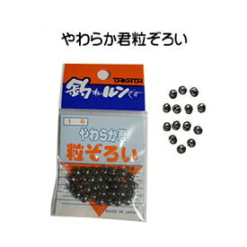 楽天市場 フカセ釣り ウキ ガン玉の通販
