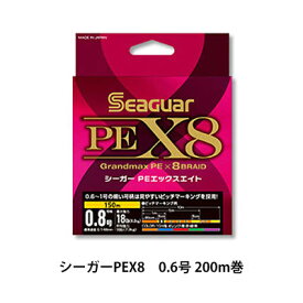 クレハシーガー　PEライン　シーガーPEX8（4562398228368）　0.6号 200m巻KUREHA SEAGUAR SEAGUAR PEX8 14lb 200m　釣り具　フィッシング　ライン　PEライン　青物　アジ　ライトゲーム　メバル　エギング/peライン/pe/