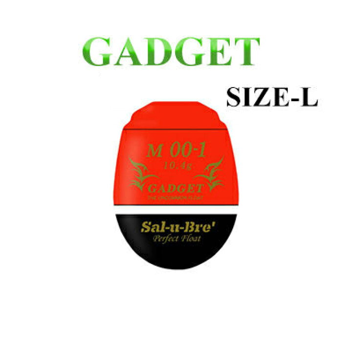 楽天市場 ソルブレ ガジェット Lサイズ オレンジ 中通しウキ 円錐ウキsal U Bre Gadget Lsize Orange ３個までメール便ok フィッシング 釣り具 浮き 中通しうき 円錐うき どんぐり フカセ釣り 磯釣り メジナ グレ チヌ マダイ アジ 彦星フィッシング