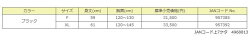【送料無料】【あす楽対応】サンラインフローティングベストSTL-220XLサイズライフジャケット(4968813957392)SUNLINEFloatingVestFreeSizeSTL220釣り具フィッシングライフジャケットライジャケ救命具フローティングベス