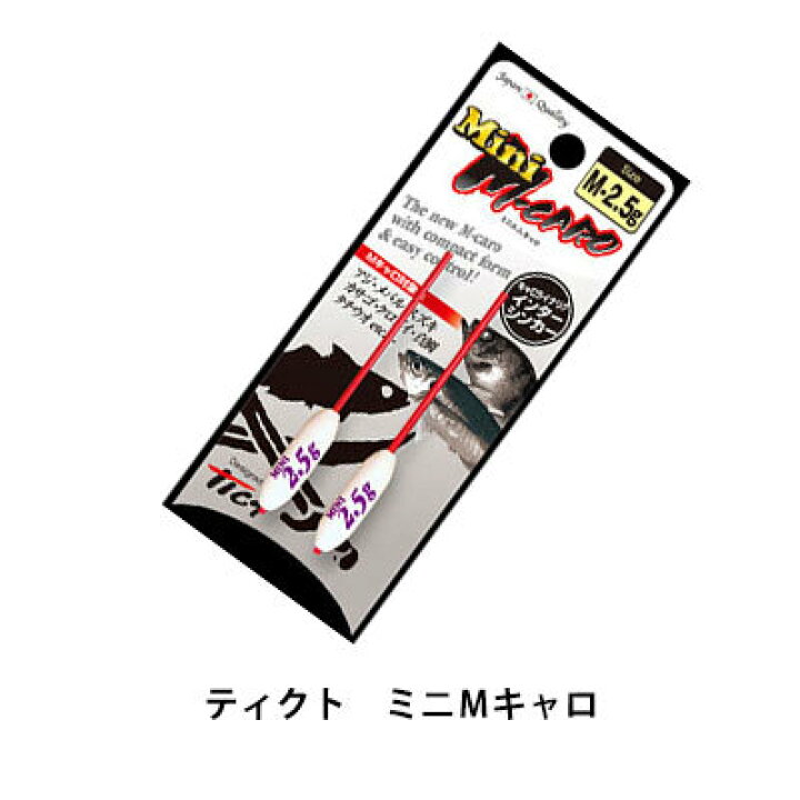 楽天市場 ティクト ミニmキャロ アジング ライトゲーム用シンカー tict Mini m Caro For Aging Light Games メール便ok 釣具 フィッシング おすすめ 通販 遊動式中通しシンカー アジング メバリング ライトゲーム ソルトウ 彦星フィッシング 楽天市場 ティクト ミニmキャロ アジング ライトゲーム用シンカー tict Mini m Caro For Aging Light Games メール便ok 釣具 フィッシング おすすめ 通販 遊動式中通しシンカー アジング メバリング ライトゲーム ソルトウ 彦星フィッシング