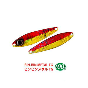 ジグ 100g タングステン ハードルアーの人気商品 通販 価格比較 価格 Com