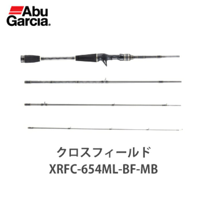 楽天市場 送料無料 あす楽対応 アブガルシア ロッド クロスフィールド Xrfc 654ml Bf Mb Abu Garcia Xrossfieldxrfc 654ml Bf Mb釣り具 フィッシング フレッシュウォーター ソルトウォーター ロッド ブラックバス ロッ 彦星フィッシング