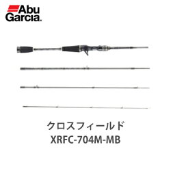 【あす楽対応】アブガルシアロッドクロスフィールドXRFC-704M-MB(0036282960015)AbuGarciaXROSSFIELDXRFC-704M-MB釣り具フィッシングフレッシュウォーターソルトウォーターロッドブラックバスロックフィッシュモ