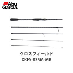 【送料無料】【あす楽対応】アブガルシアロッドクロスフィールドXRFS-835M-MB(0036282960039)AbuGarciaXROSSFIELDXRFS-835M-MB釣り具フィッシングフレッシュウォーターソルトウォーターロッドブラックバスシーバス
