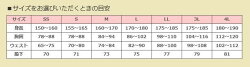 サンラインドライ獅子ハーフパンツSUW-1209CWネイビーM〜3L短パンSUNLINEDRYStretch-Half-Pants【1枚までメール便OK】通販釣り具フィッシングウェア重ね履き短パンクール夏ドライ速乾