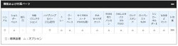 【あす楽対応】シマノクーラーフィクセルライト220LF-022NSHIMANOFIXCELLIGHT220COOLER通販釣り具フィッシング収納クーラーアウトドアレジャー保冷