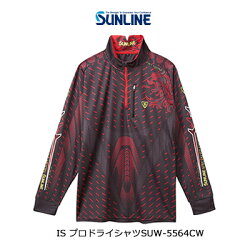 サンラインISプロドライシャツインセクトシールドSUW-5564CW長袖S〜LLSUNLINEISPRODRYSHIRT【1枚までメール便OK】通販釣り具フィッシングウェアシャツ防虫虫よけ磯釣りフカセ