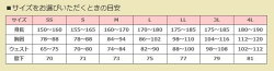 サンラインISプロドライシャツインセクトシールドSUW-5564CW長袖S〜LLSUNLINEISPRODRYSHIRT【1枚までメール便OK】通販釣り具フィッシングウェアシャツ防虫虫よけ磯釣りフカセ