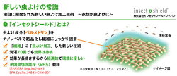 【訳あり半額】サンラインISプロドライシャツインセクトシールドSUW-5564CW長袖S〜LLライトグレー訳あり半額【1枚までメール便OK】通販釣り具フィッシングウェアシャツ防虫虫よけ磯釣りフカセ