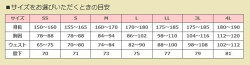 【訳あり半額】サンラインISプロドライシャツインセクトシールドSUW-5564CW長袖S〜LLライトグレー訳あり半額【1枚までメール便OK】通販釣り具フィッシングウェアシャツ防虫虫よけ磯釣りフカセ