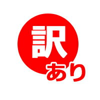 【訳あり半額】サンラインISプロドライシャツインセクトシールドSUW-5564CW長袖S〜LLライトグレー訳あり半額【1枚までメール便OK】通販釣り具フィッシングウェアシャツ防虫虫よけ磯釣りフカセ