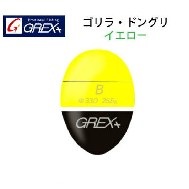 楽天市場】【 スーパーSALE限定クーポン配布中 】グレックスプラス 