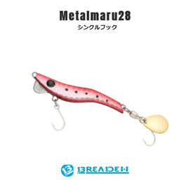 楽天市場 シーバス シングルフックの通販