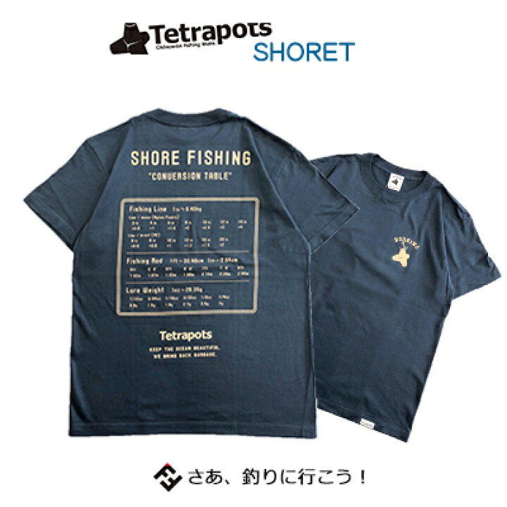 楽天市場 テトラポッツ ｔシャツ ショアt Tpt 043カラー ストレート 灰色がかったブルー Tetrapots Shore T 1枚までメール便ok 通販 釣り具 フィッシング Tシャツ ウェア ウエア 半袖 モンパチ ショア 彦星フィッシング