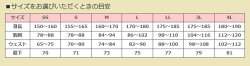 【あす楽対応】サンラインISフィールドパンツSUW-1207CWインセクトシールドS〜LLズボンSUNLINEISFIELD-PANTS通販釣り具フィッシングウェアズボンパンツ防虫虫よけアウトドアキャンプ