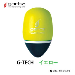 Kc ʂEL W[eN CG[ gartz G-TECH tBbVO ނ EL tJZނ ނ ~EL O `k Wi