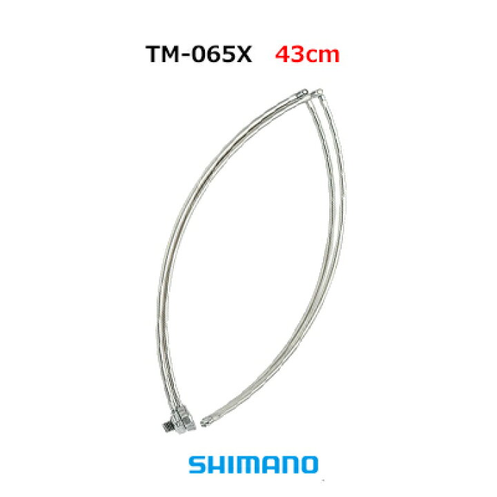 楽天市場 あす楽対応 シマノ ステン磯ダモ Tm 065x 43cm タモ枠のみ Shimano Stainless Iso Tamo通販 釣り具 フィッシング タモ 枠 磯釣り ウキ釣り フカセ クロ グレ 彦星フィッシング