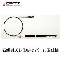 楽天市場】石鯛釣り道具の通販