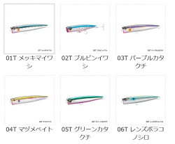 シマノトップウォーターOP-114Rコルトスナイパーロックポップスリム140FAR-CSHIMANOOP-114RCOLTSNIPERROCKPOPSLIM【メール便、2個までOK】釣り具フィッシングルアートップポッパーペンシルヒラマサブリ青物シ