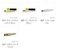 シマノトップウォーターOP-114Rコルトスナイパーロックポップスリム140FAR-CSHIMANOOP-114RCOLTSNIPERROCKPOPSLIM【メール便、2個までOK】釣り具フィッシングルアートップポッパーペンシルヒラマサブリ青物シ