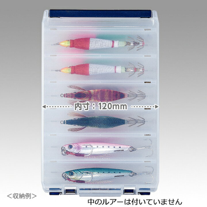 楽天市場 あす楽対応 明邦 メイホー リバーシブル1エギケース ルアーケース Meiho Reversible1通販 釣り具 フィッシング ケース エギング アジング メタルジグ 収納 ルアー ランガン 彦星フィッシング