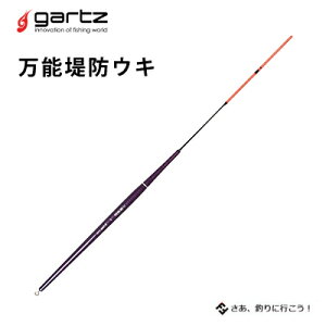 ウキ 釣り チヌの通販 価格比較 価格 Com