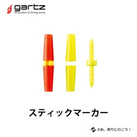 楽天市場 ウキストッパーの通販