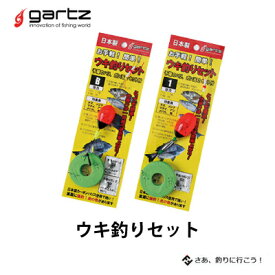 楽天市場 フカセ釣り 仕掛け セットの通販