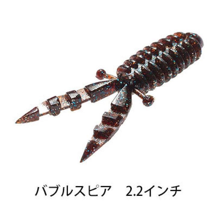 楽天市場 バークレイ バブルスピア 2 2インチ スモラバトレーラー Bubble Spear 2 2inch 2個までメール便ok 釣り具 フィッシング ブラックバス ピュアフィッシング スモラバトレーラー 彦星フィッシング 楽天市場 バークレイ バブルスピア 2 2インチ スモラバトレーラー Bubble Spear 2 2inch 2個までメール便ok 釣り具 フィッシング ブラックバス ピュアフィッシング スモラバトレーラー 彦星フィッシング