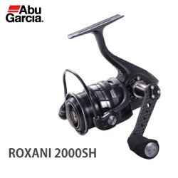 【送料無料】【あす楽対応】アブガルシアロキサーニスピニング2000SH(0036282956827)スピニングリールAbuGarciaRoxani2000SH釣り具フィッシングスピニングリールブラックバストラウトアジングメバル管理釣り場堤防