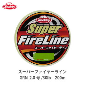 楽天市場 ファイヤーライン 50lbの通販