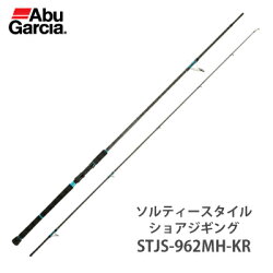 【送料無料】【あす楽対応】アブガルシアソルティースタイルショアジギングSTJS-962MH-KR(0036282069473)AbuGarciaSaltyStyleShoreJiggingSTJS-962MH-KR釣具フィッシングジギングおすすめ仕掛け入門通販竿青物ショアジギ