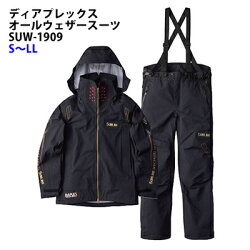 【送料無料】【あす楽対応】サンラインディアプレックスオールウェザースーツSUW-1909S〜LLSUNLINEDIAPLEXALLWEATHERSUITS通販釣り具フィッシング磯釣り堤防防水ウェア雨具雨防寒