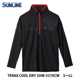 サンライン テラックス クールドライシャツ S～LL 長袖 SUW-5570CW ブラックSUNLINE TERAX COOL DRY SHIRT 釣り具 フィッシング ウェア シャツ 磯釣り フカセ