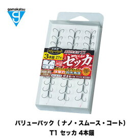 がまかつ 鮎 イカリ仕掛 バリューパック T1 セッカ 4本錨 A-177 21組 Gamakatsu AYU 通販 釣り 釣具 釣り具 フィッシング フック 鈎 糸付き針 ハリ 鮎釣り 友釣り 鮎 仕掛け アユ 友釣り仕掛 鮎イカリ仕掛け がま鮎