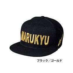 【あす楽対応】マルキューマルキユーフラットバイザーキャップ01MARUKYUFlatVisorCap通販釣り具フィッシングウェアキャップ日焼け磯釣り堤防釣りフカセ