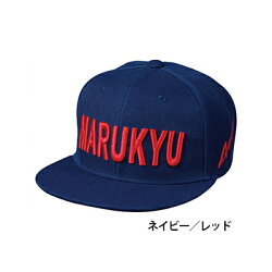 【あす楽対応】マルキューマルキユーフラットバイザーキャップ01MARUKYUFlatVisorCap通販釣り具フィッシングウェアキャップ日焼け磯釣り堤防釣りフカセ